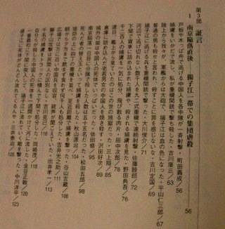 文眉