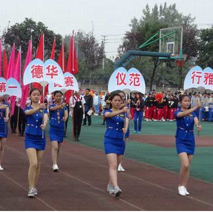 四川省成都市礼仪职业中学