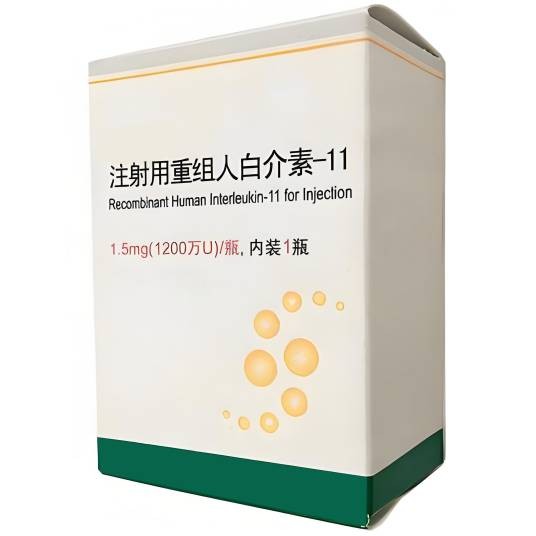 注射用重组人白介素-11(Ⅰ)