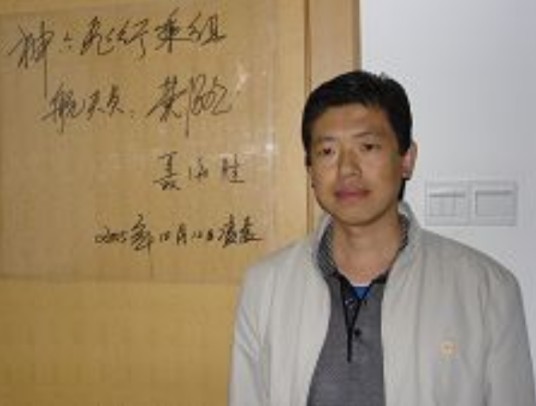 李铁(中国作家协会一级作家)