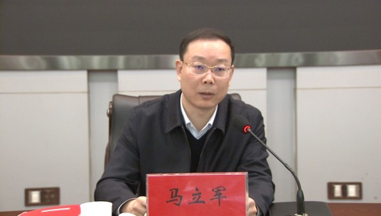马立军（河北省滦州市委书记）