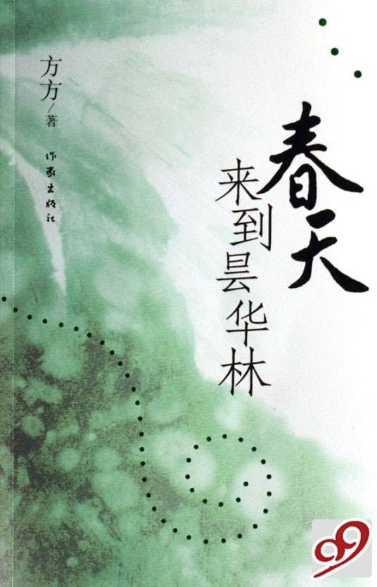 春天来到昙华林