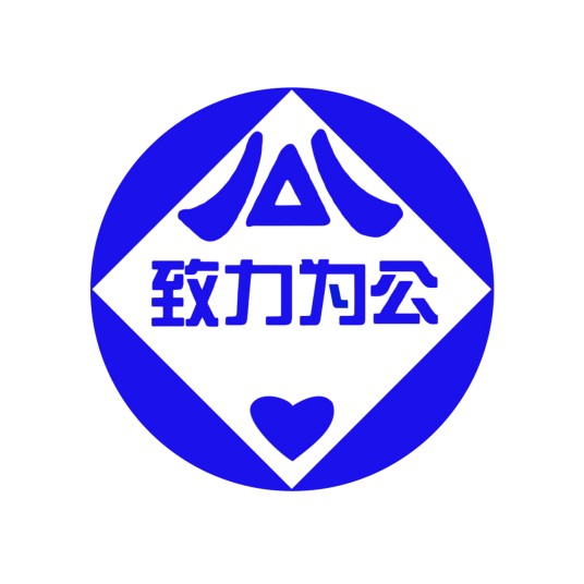 中国致公党第十六届中央委员会