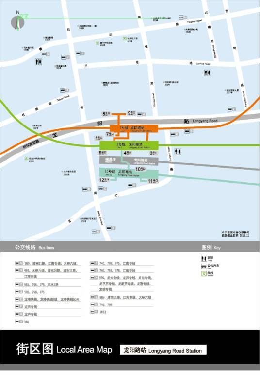 龙阳路站