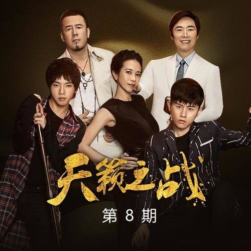 爱的供养（费玉清演唱的歌曲）