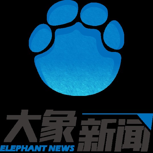 大象网（大象新闻客户端PC端）