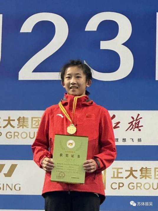 陆莹(中国女子摔跤运动员)