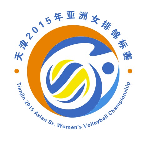 2015年亚洲女排锦标赛