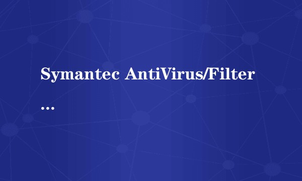 Symantec AntiVirus/Filtering for Domino