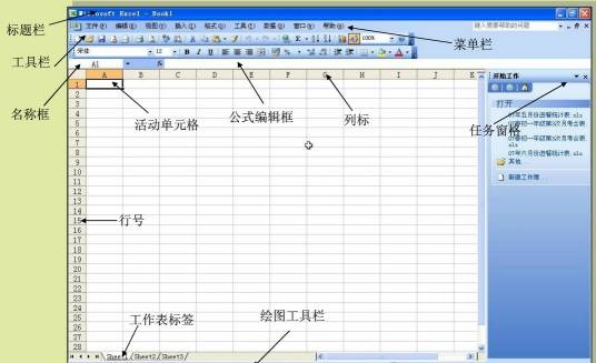 Excel技巧网