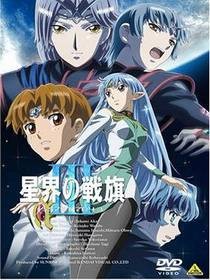 星界之战旗3