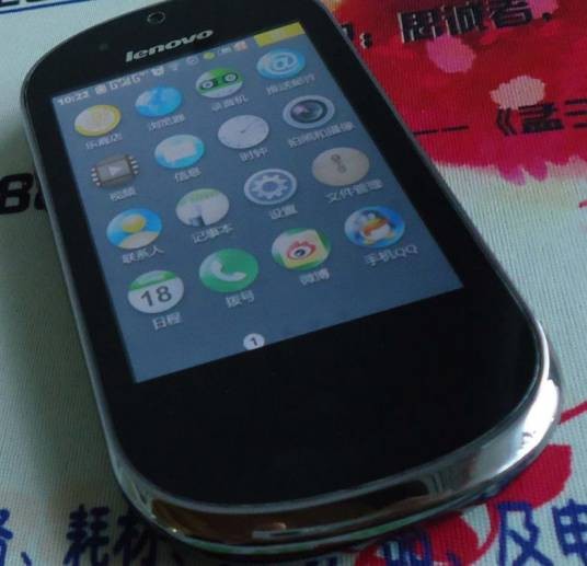 联想 Mini 乐phone A1 3G手机（黑）
