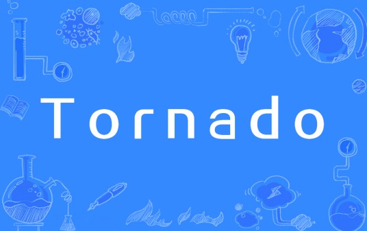 Tornado（Tornado代表嵌入实时应用）