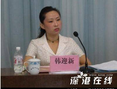 何惧风流：搭上美女市长