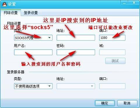 socks5