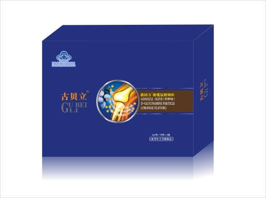 古贝立