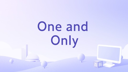 One and Only（B.I演唱歌曲）