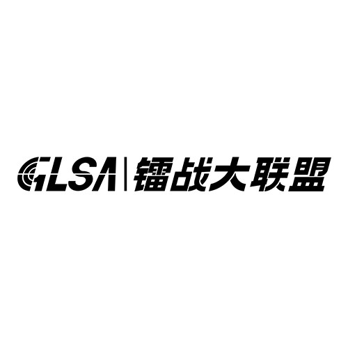镭战大联盟