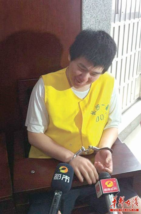 王啸（长沙中南大学5·8凶杀案罪犯）