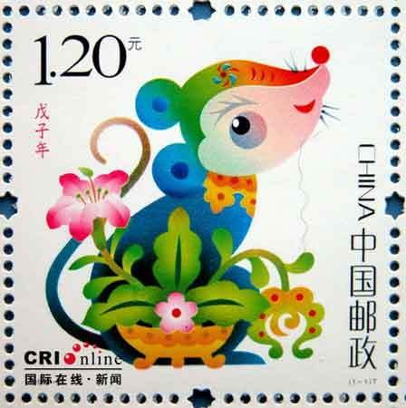 戊子年（干支纪年）