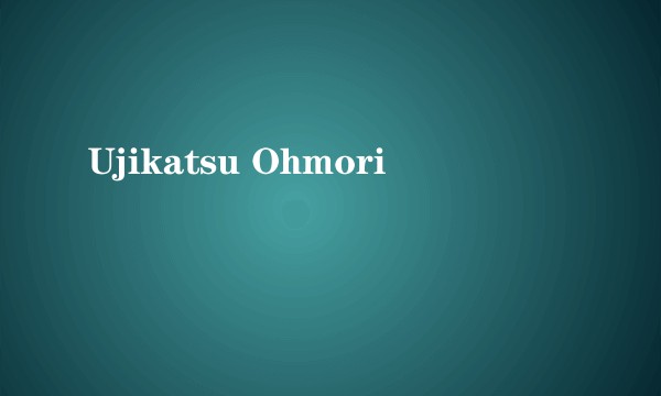 Ujikatsu Ohmori