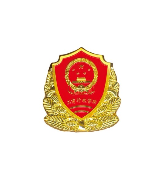 临泉县工商行政管理局