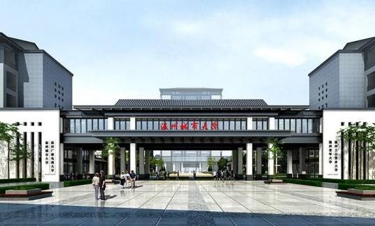 温州城市大学