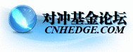 中国对冲基金网
