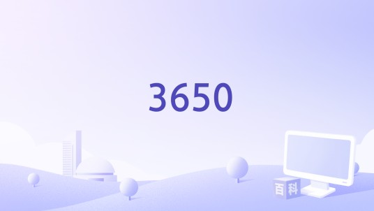 3650（伊笑演唱的歌曲）