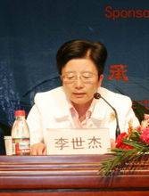 李世杰（中共大同市委原常委、常务副市长）
