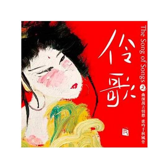 姑苏行（盛小云演唱的评弹歌曲）