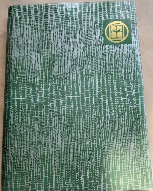 中国农业百科全书总目