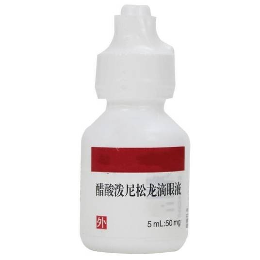 醋酸泼尼松龙滴眼液