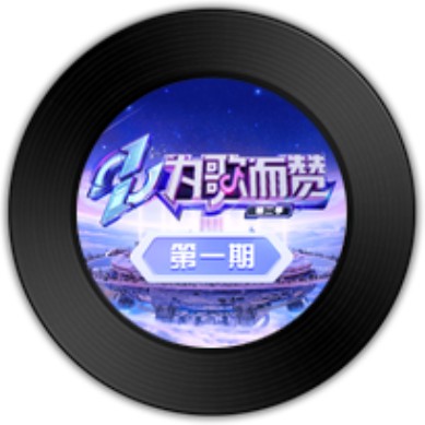 删了吧（郁可唯演唱的歌曲）