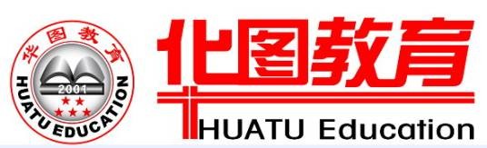 山西华图