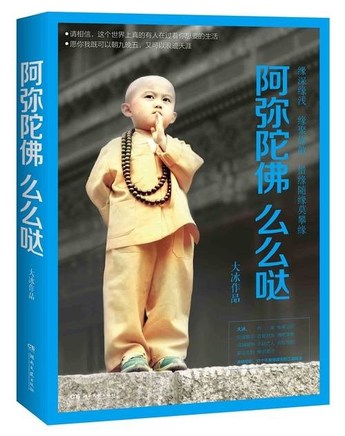 当我唱起这首歌（成方圆演唱的歌曲）
