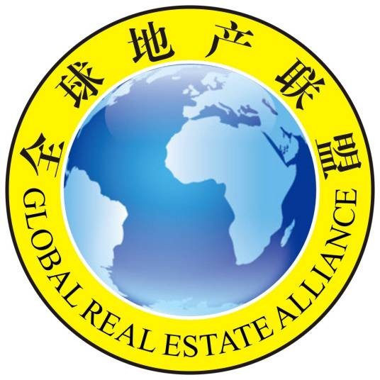 全球地产联盟
