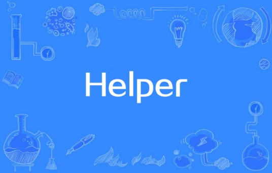 Helper（Madder Lake演唱的歌曲）