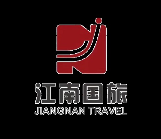 无锡江南国际旅行社有限公司