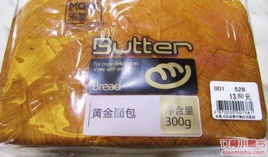 米旗蛋糕(青羊宫店)