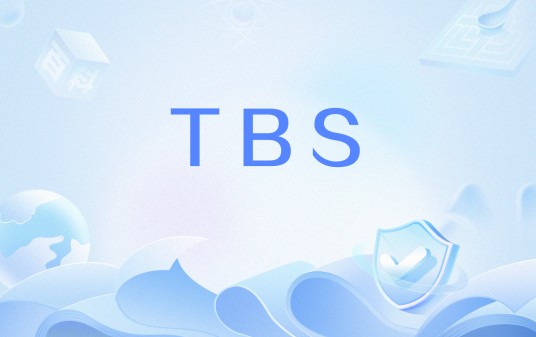TBS（缓冲盐水溶液）