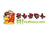 我就要回扣网