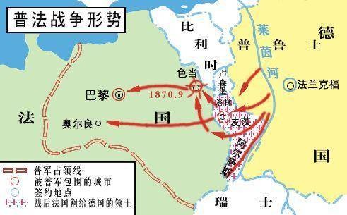 普法战争（1870年普鲁士与法国之间爆发的战争）