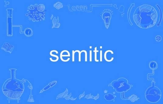 semitic