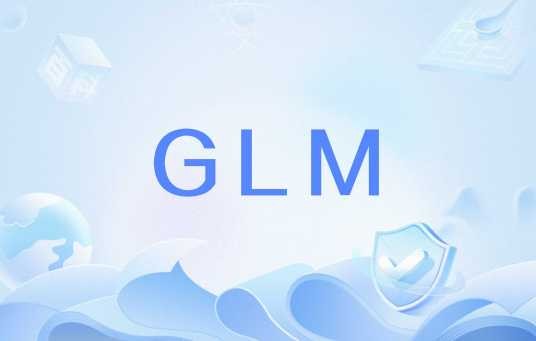 GLM(国际物流师资格认证项目)