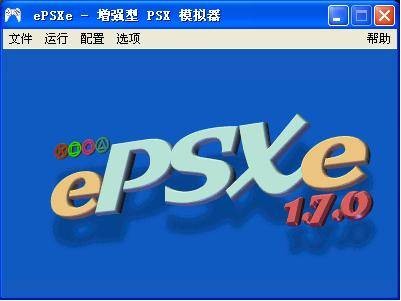 ePSXe