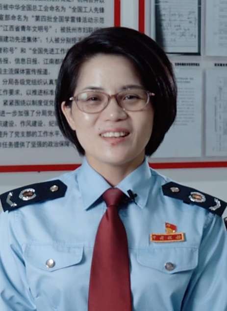 陈玉珍（国家税务总局上饶市税务局党委委员、纪检组组长）