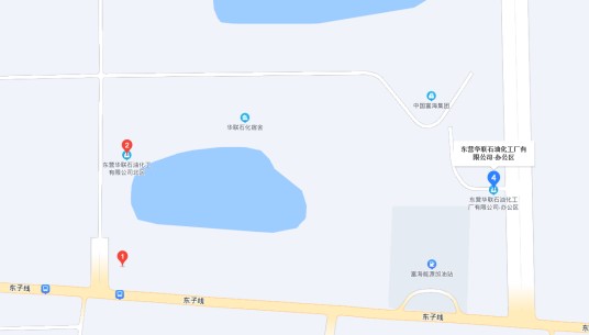 东营华联石油化工厂有限公司