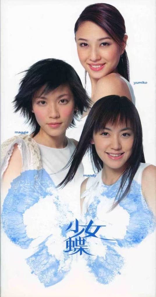 3T（香港女子音乐组合）