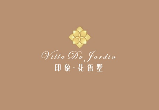 印象·花语墅